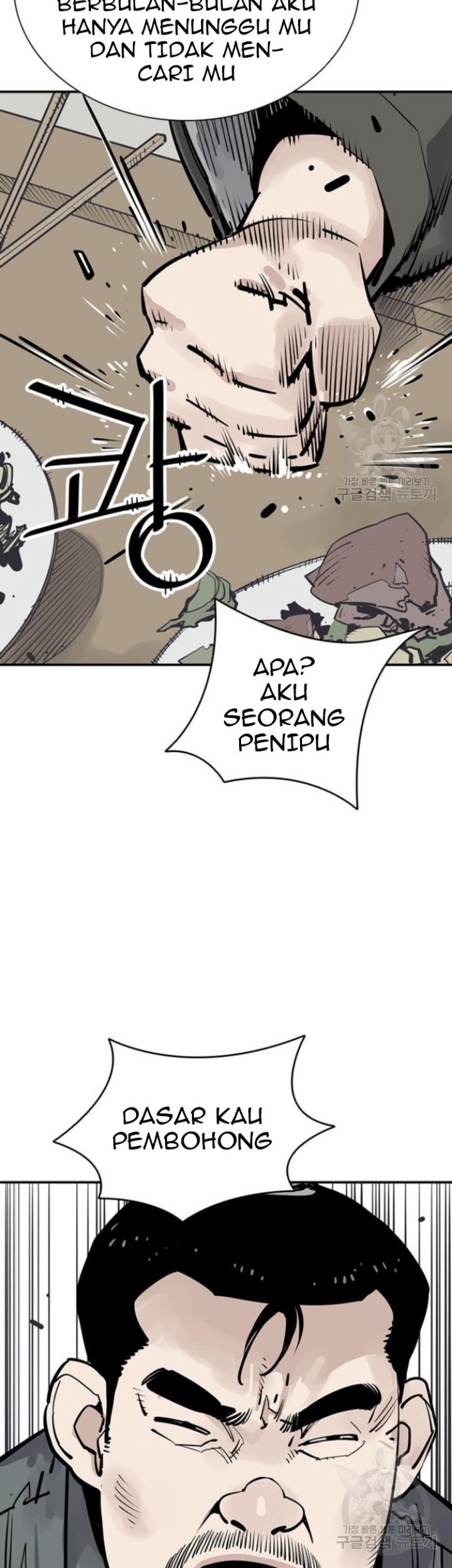 Death God Chapter 42 Gambar 12