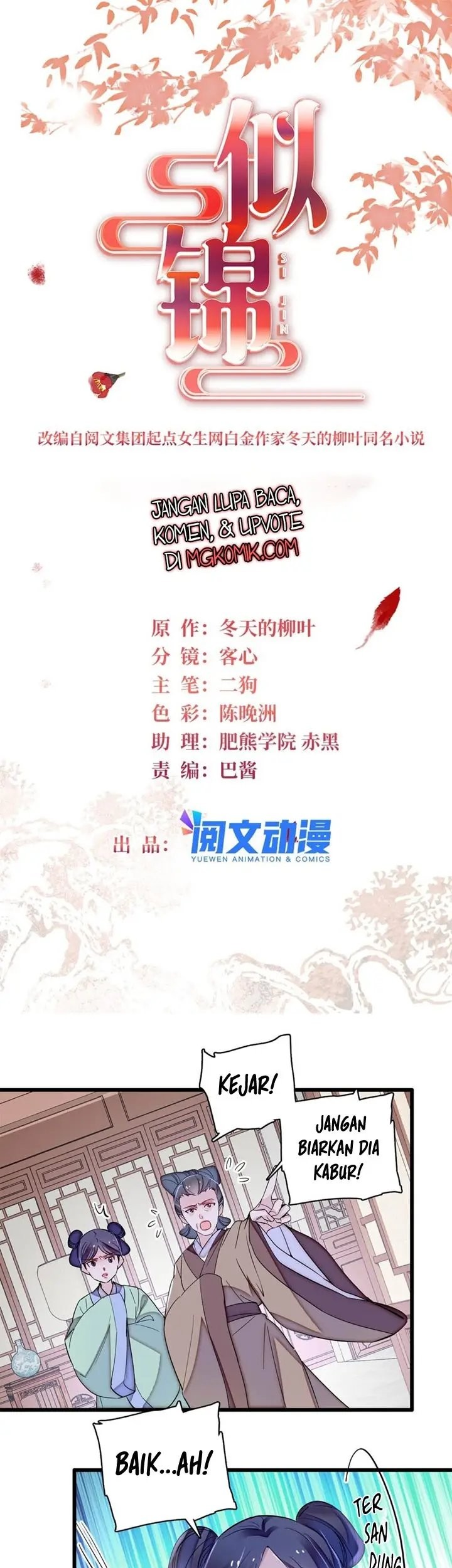 Sijin Chapter 338 Gambar 3