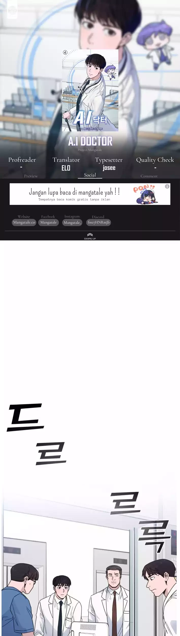 Komik A.I Doctor Chapter 41 gambar nomor 1