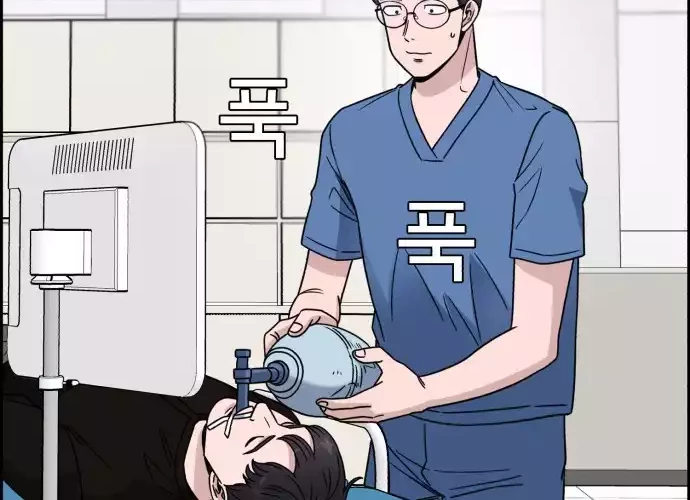 A.I Doctor Chapter 39 Gambar 44