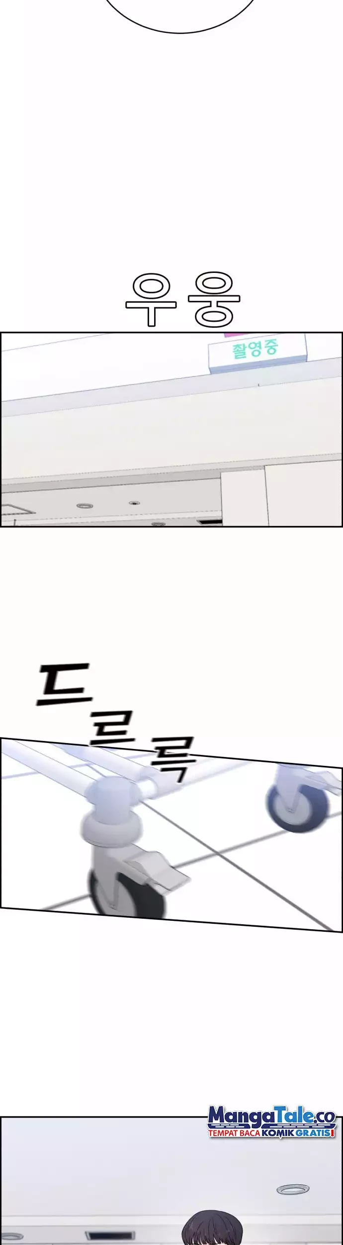 A.I Doctor Chapter 39 Gambar 43