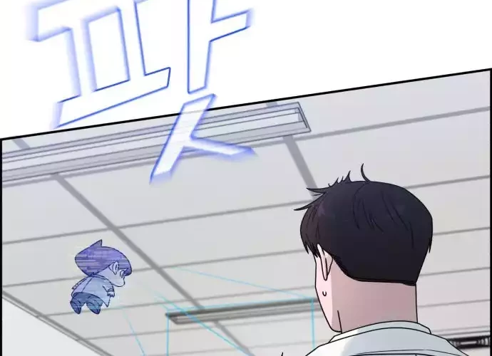 A.I Doctor Chapter 39 Gambar 9