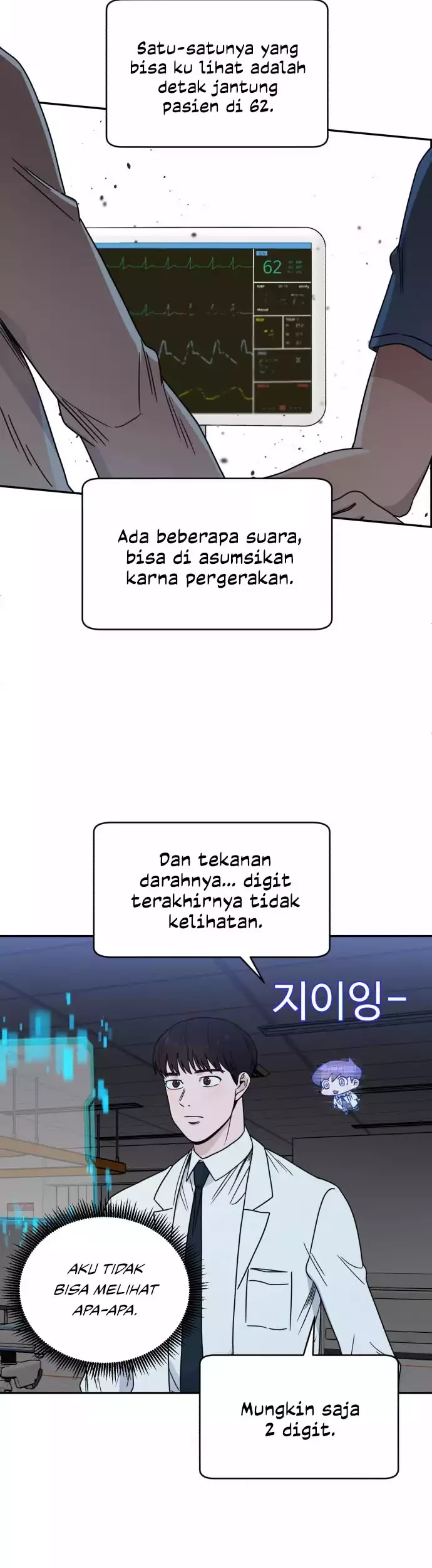 A.I Doctor Chapter 39 Gambar 11
