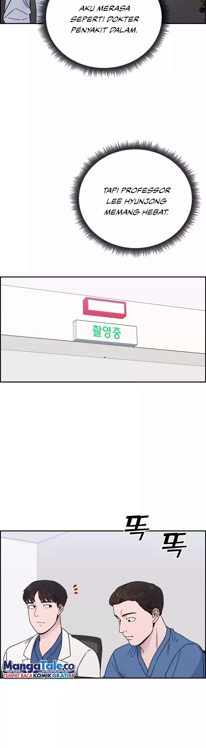 A.I Doctor Chapter 39 Gambar 14