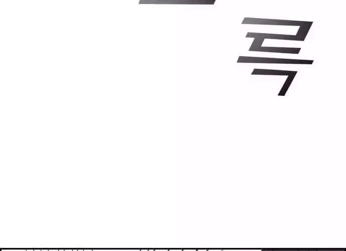 A.I Doctor Chapter 38 Gambar 56