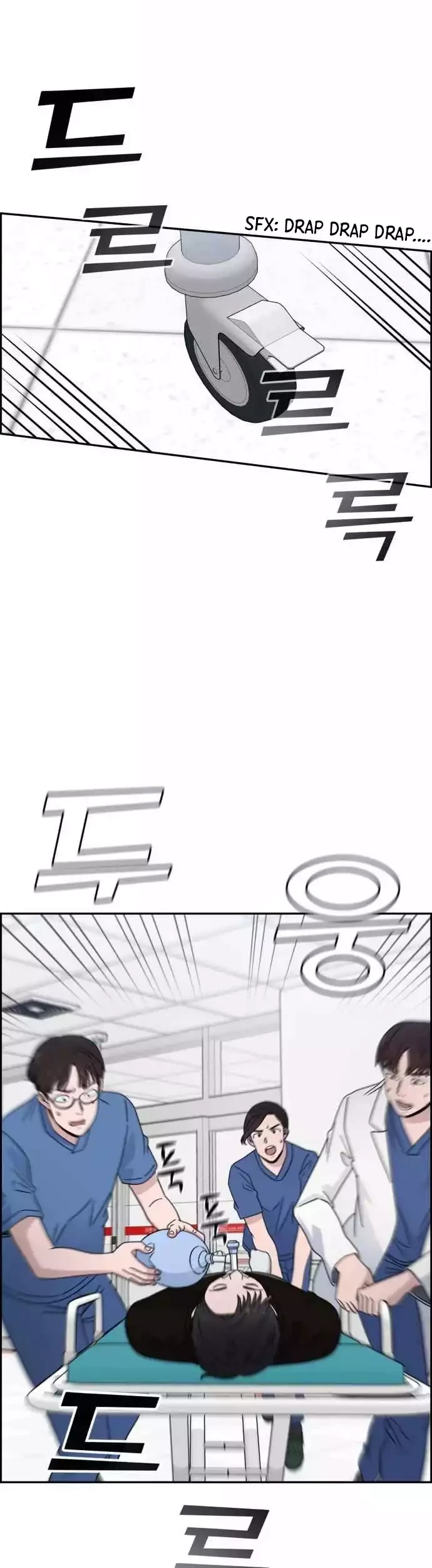 A.I Doctor Chapter 38 Gambar 55