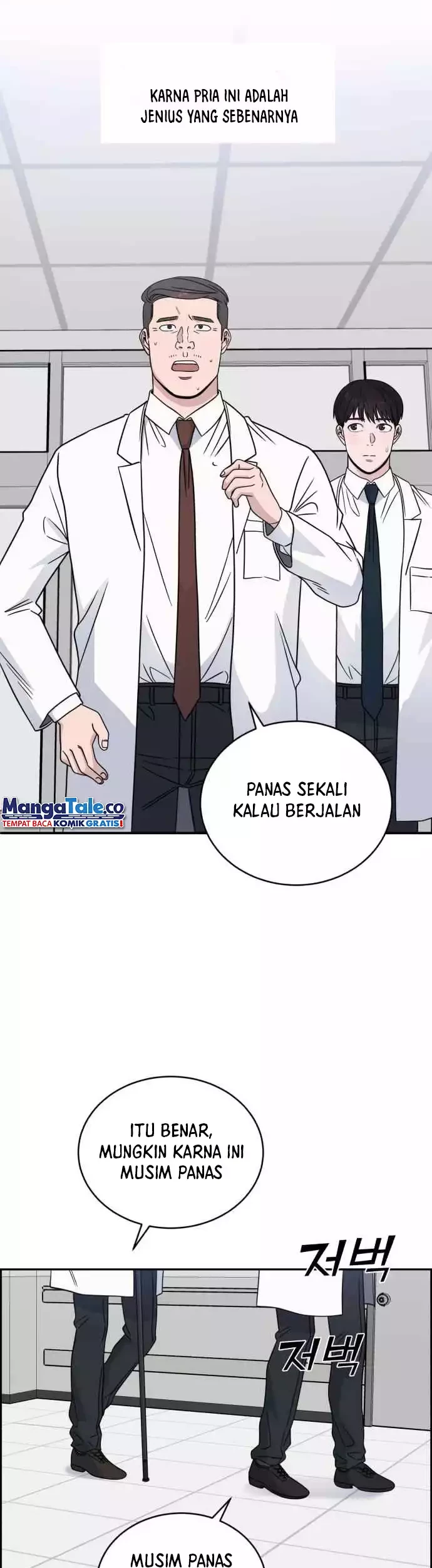 A.I Doctor Chapter 38 Gambar 51