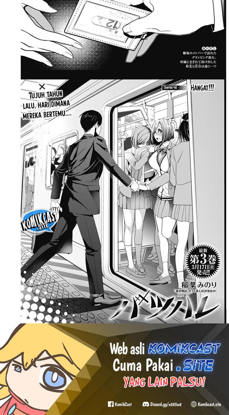 Manga Batsu Harem Chapter 48 gambar nomor 2