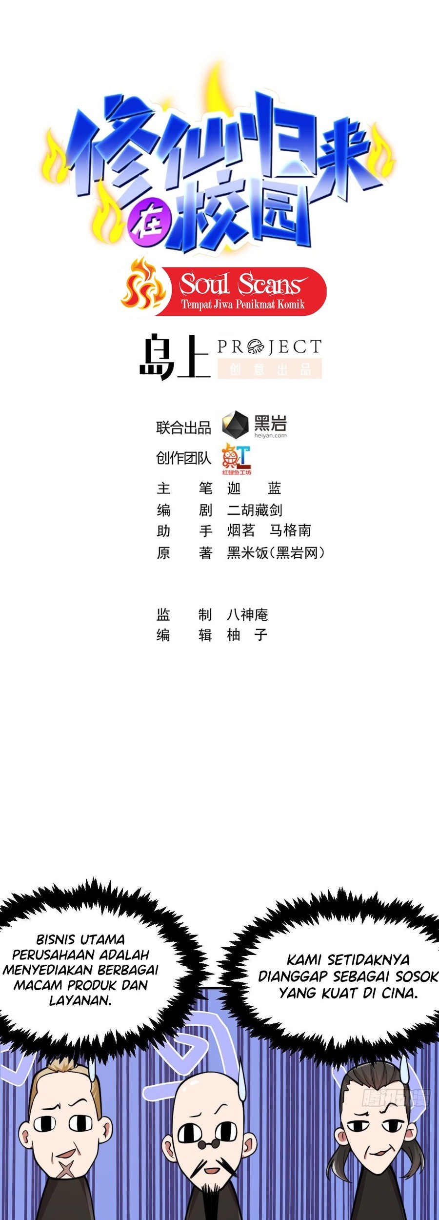 Manhua Cultivation Return on Campus Chapter 440 gambar nomor 2