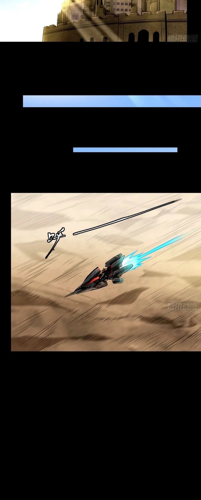 Legend of Star General Chapter 119 Gambar 15