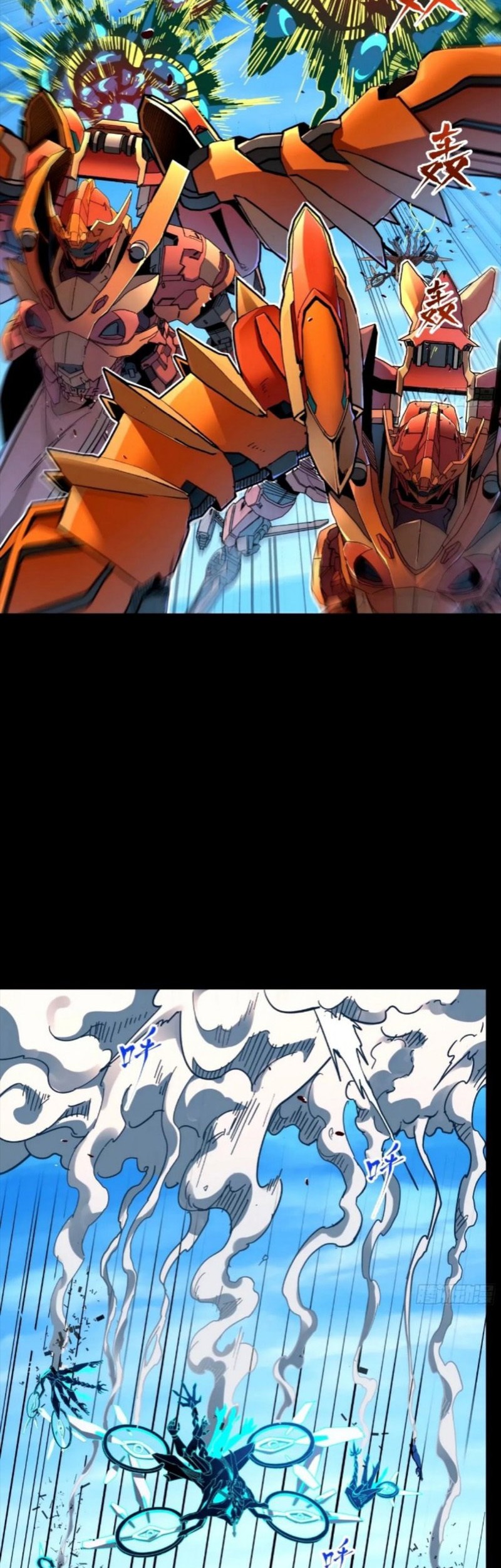 Legend of Star General Chapter 118 Gambar 29