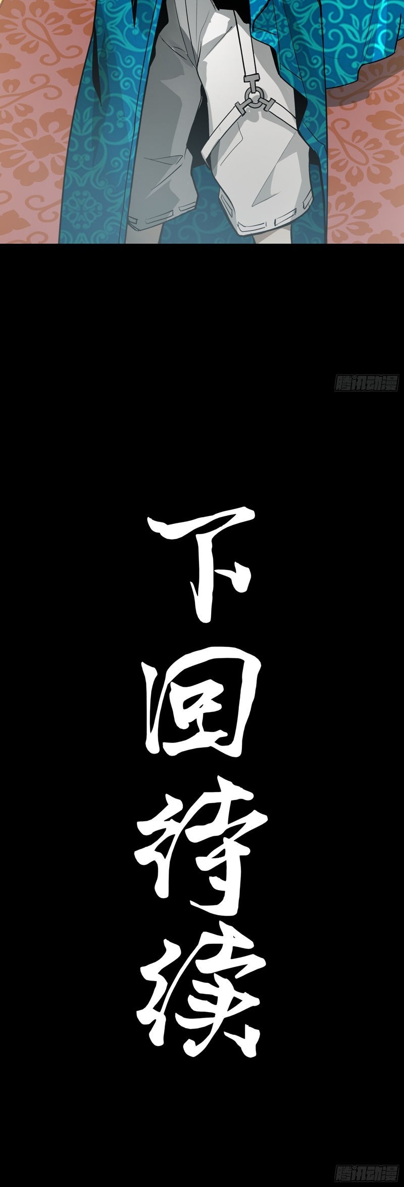 Legend of Star General Chapter 113 Gambar 33