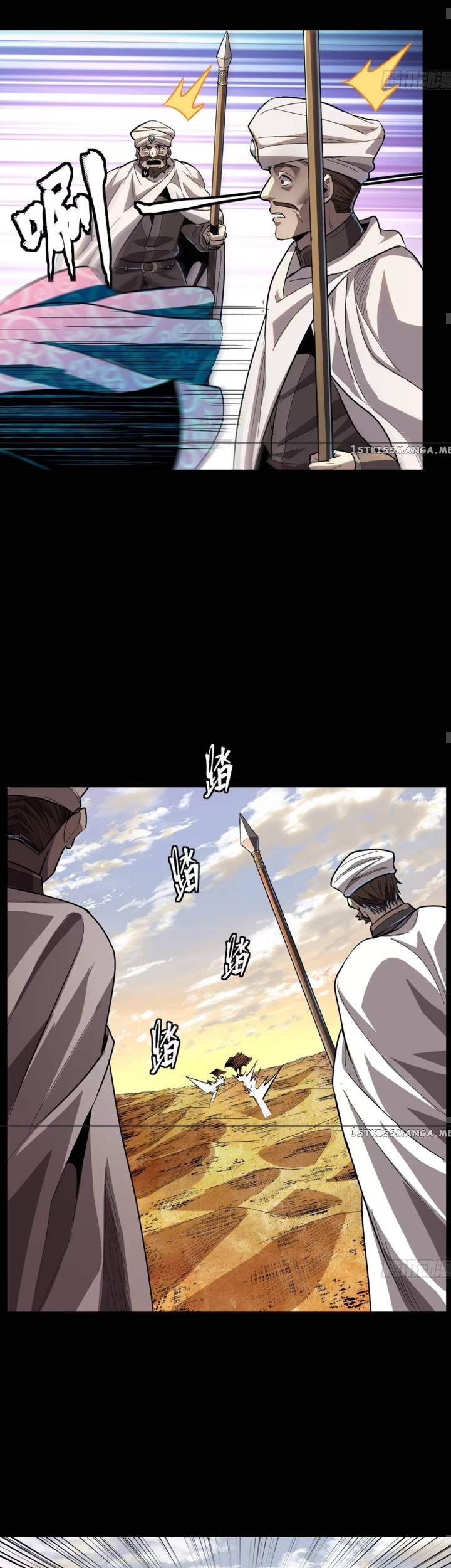 Legend of Star General Chapter 116 Gambar 42