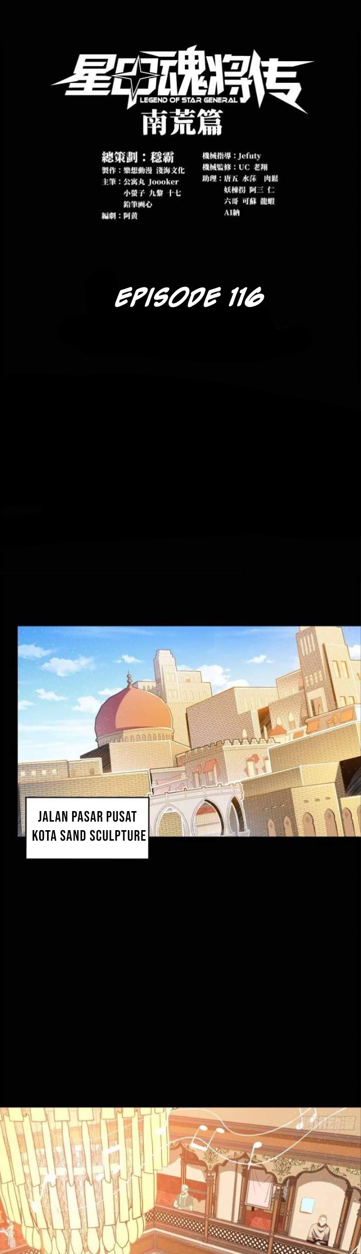 Legend of Star General Chapter 116 Gambar 3