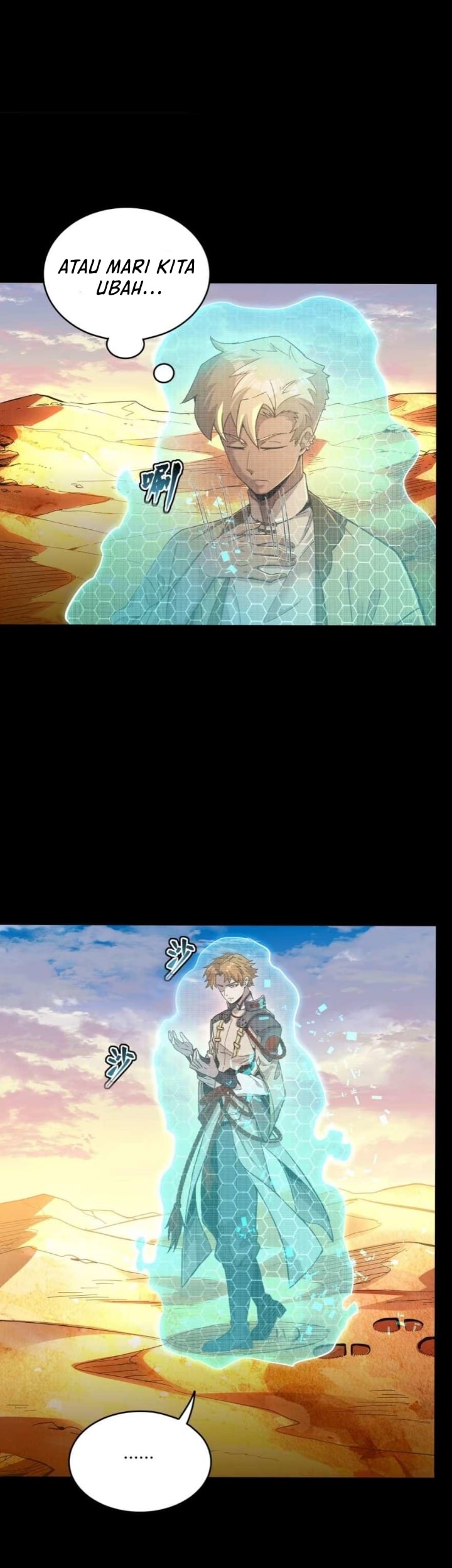 Legend of Star General Chapter 115 Gambar 11