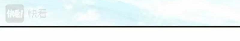 Keep A Low Profile, Sect Leader Chapter 213 Gambar 37