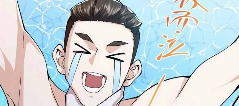 Keep A Low Profile, Sect Leader Chapter 213 Gambar 49