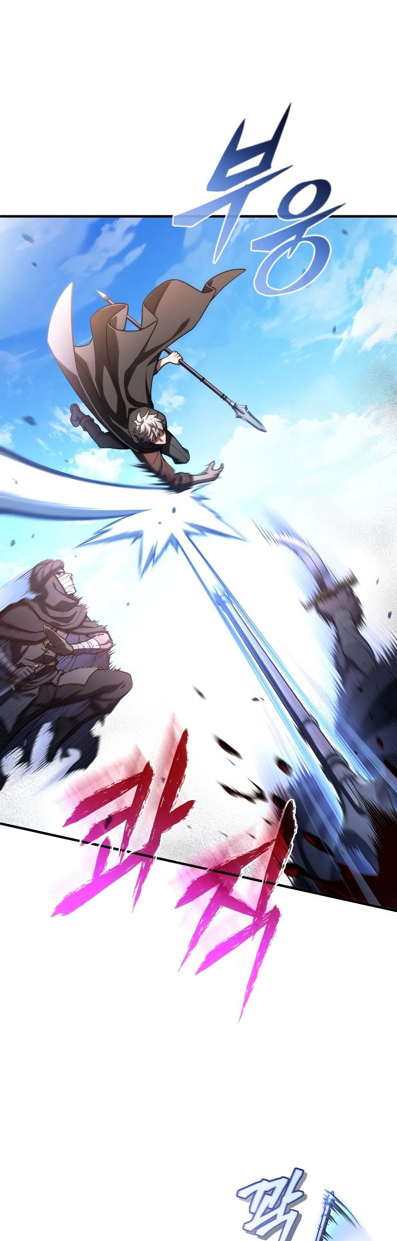 Damn Reincarnation Chapter 54 Gambar 24