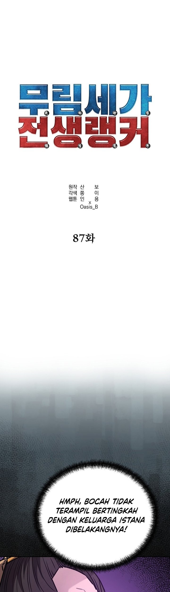 Reincarnation of the Murim Clan’s Former Ranker Chapter 87 Gambar 20