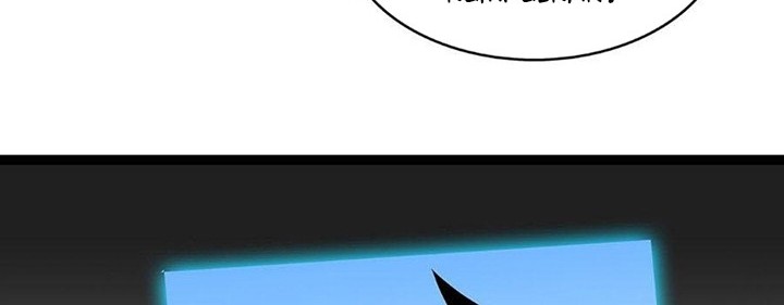 It all starts with playing game seriously Chapter 115 Gambar 17