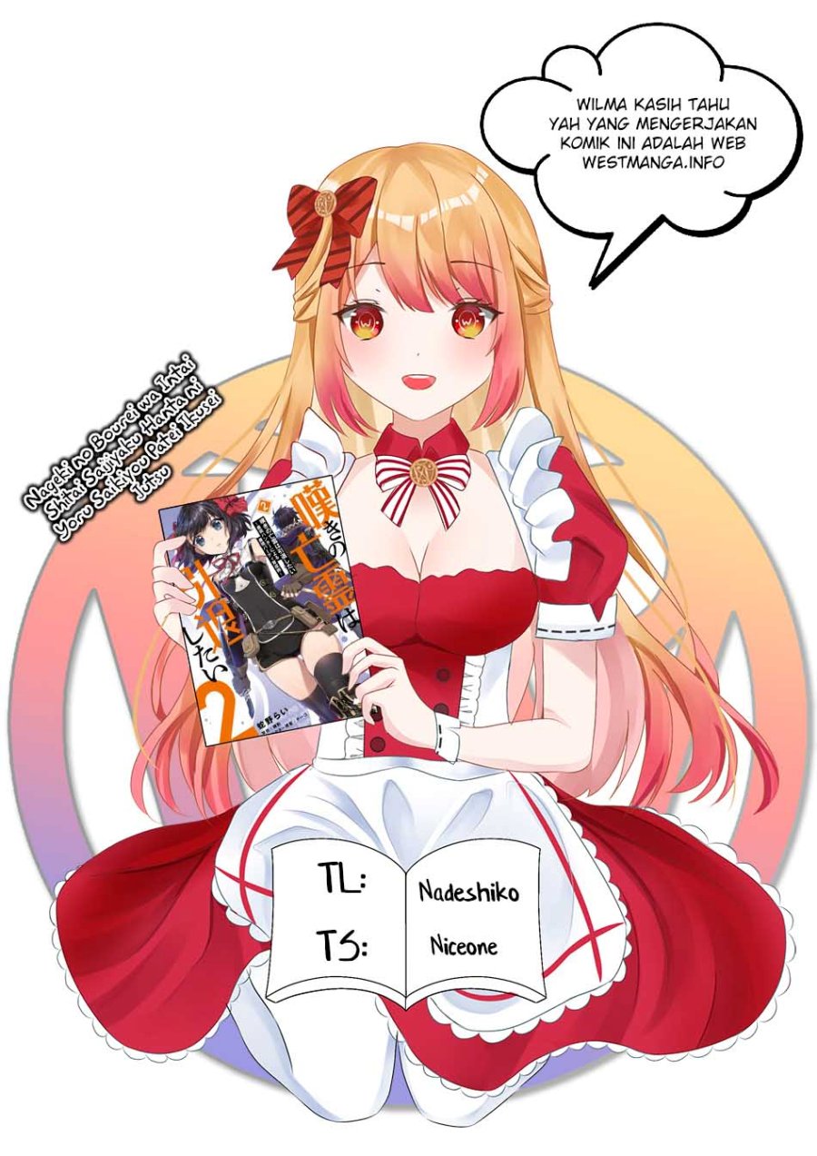 Manga Nageki no Bourei wa Intai Shitai – Saijiyaku Hanta ni Yoru Saikiyou Patei Ikusei Jutsu Chapter 35 gambar nomor 2