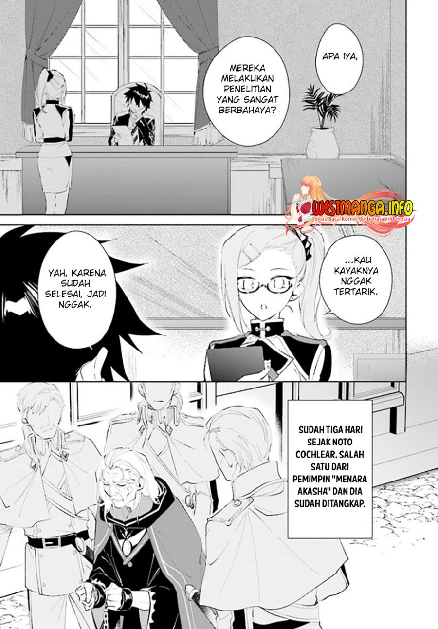 Nageki no Bourei wa Intai Shitai – Saijiyaku Hanta ni Yoru Saikiyou Patei Ikusei Jutsu Chapter 35 Gambar 8