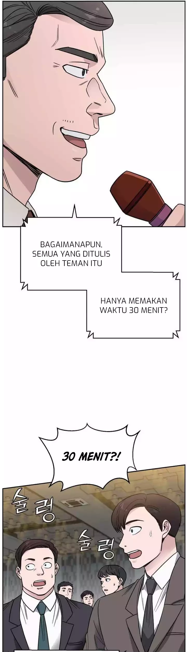 A.I Doctor Chapter 47 Gambar 14