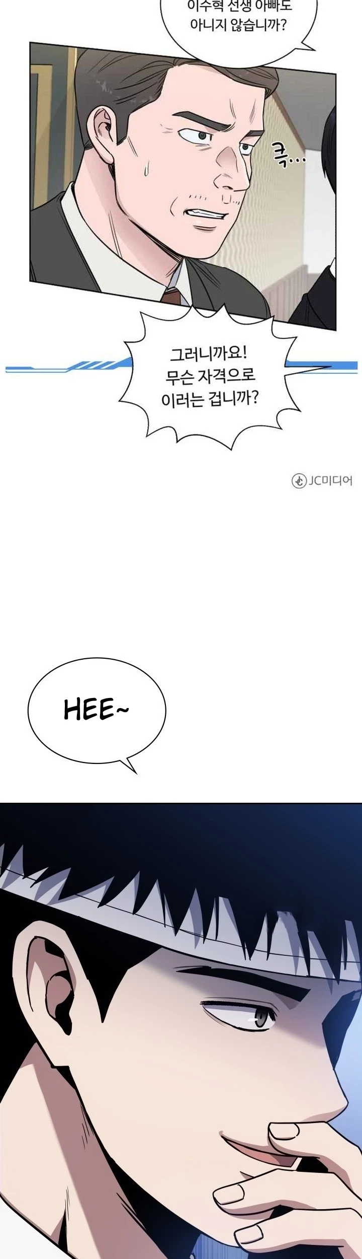 A.I Doctor Chapter 46 Gambar 58