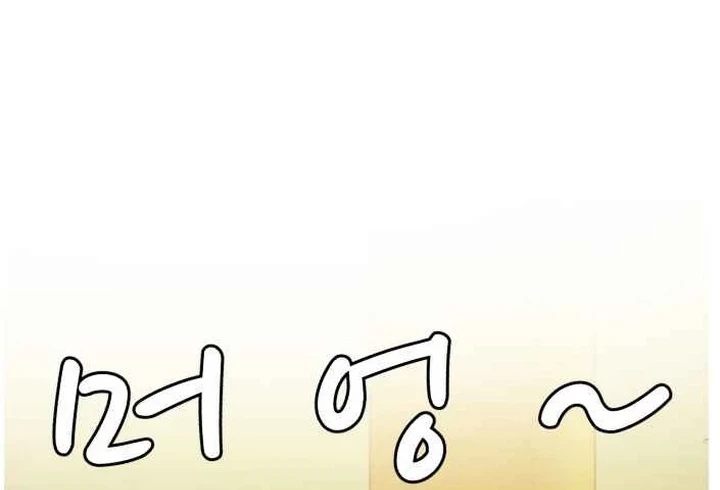 A.I Doctor Chapter 46 Gambar 4