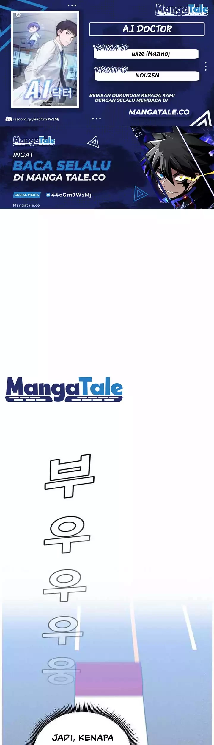 Komik A.I Doctor Chapter 45 gambar nomor 1