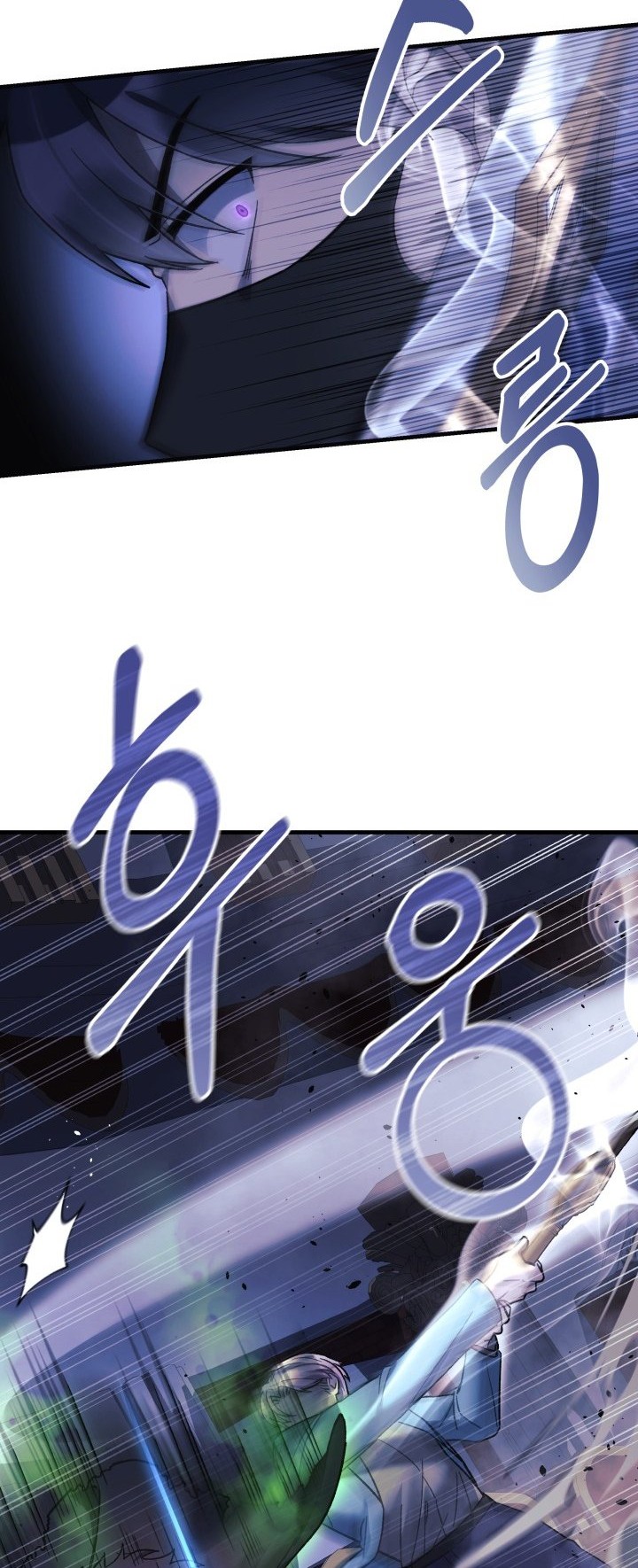 My Daughter is the Final Boss Chapter 77 Gambar 23