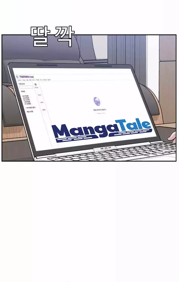 A.I Doctor Chapter 44 Gambar 6