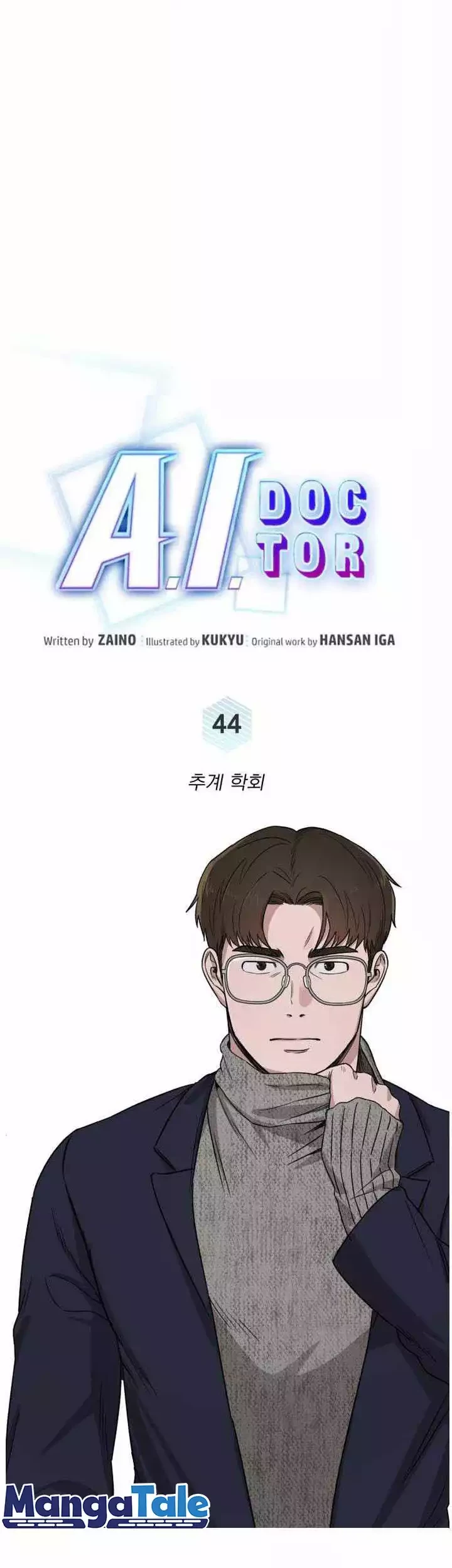 A.I Doctor Chapter 44 Gambar 20