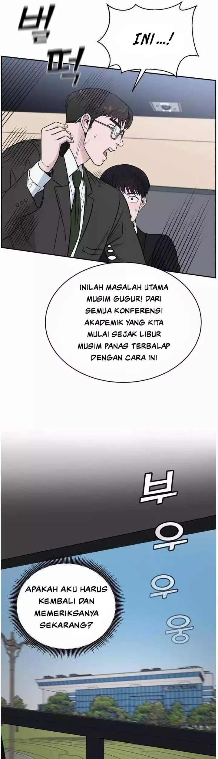 A.I Doctor Chapter 44 Gambar 37