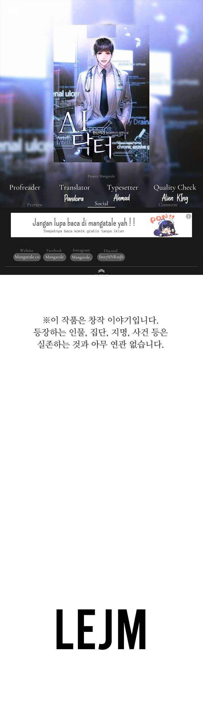 Komik A.I Doctor Chapter 43 gambar nomor 1