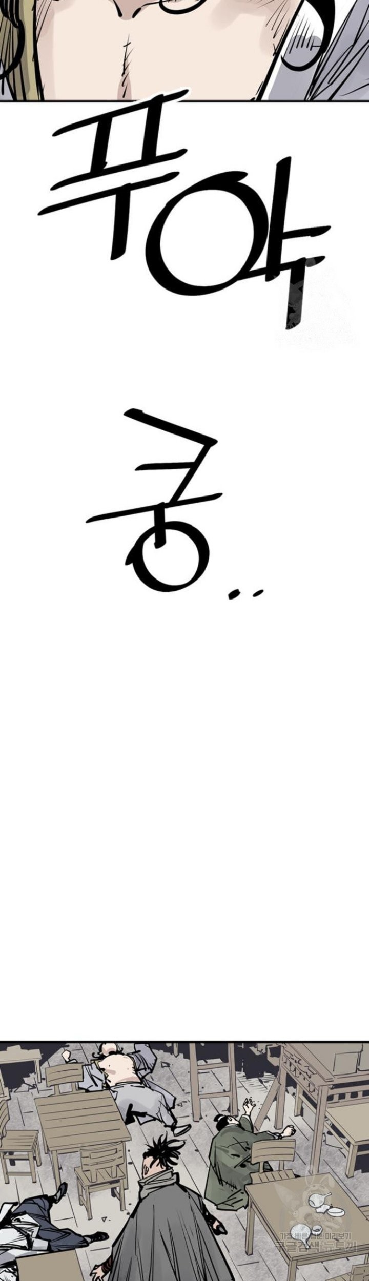 Death God Chapter 43 Gambar 49