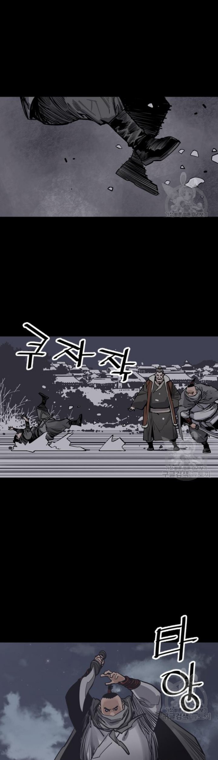 Death God Chapter 43 Gambar 4