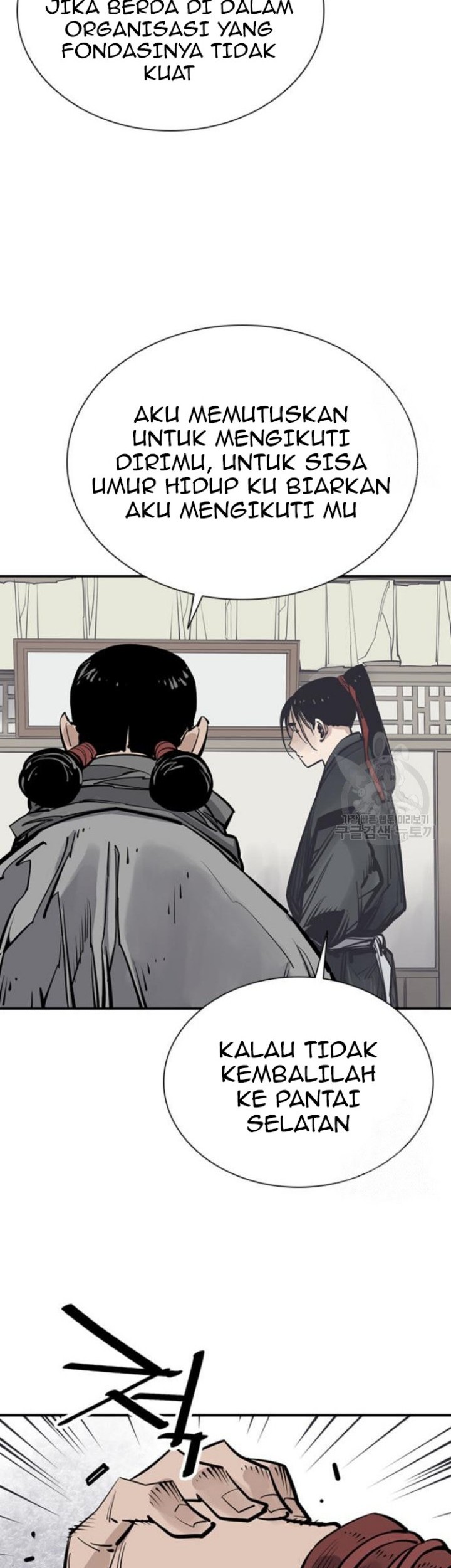 Death God Chapter 44 Gambar 17