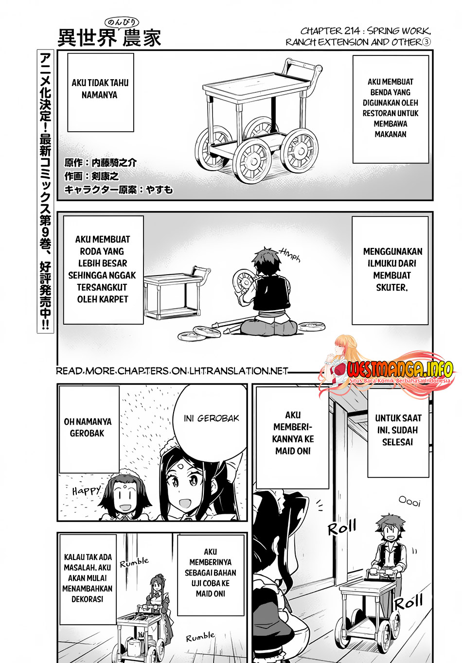 Manga Isekai Nonbiri Nouka Chapter 214 gambar nomor 2