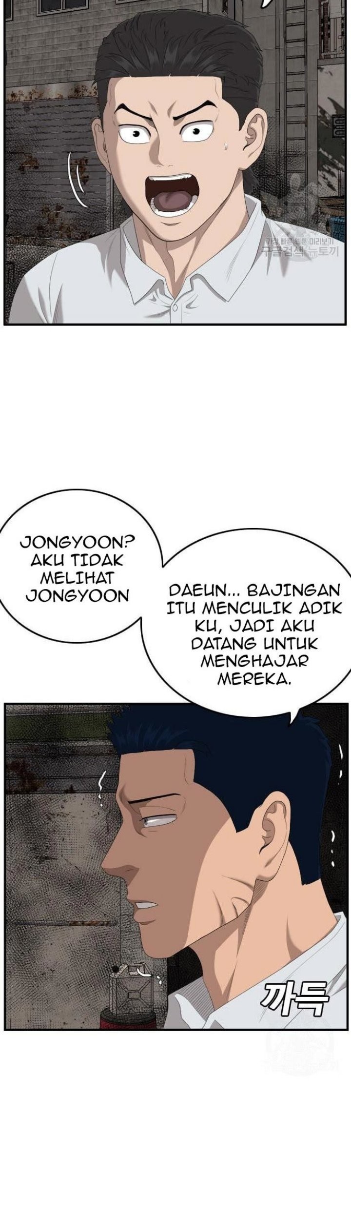 A Bad Person Chapter 153 Gambar 34