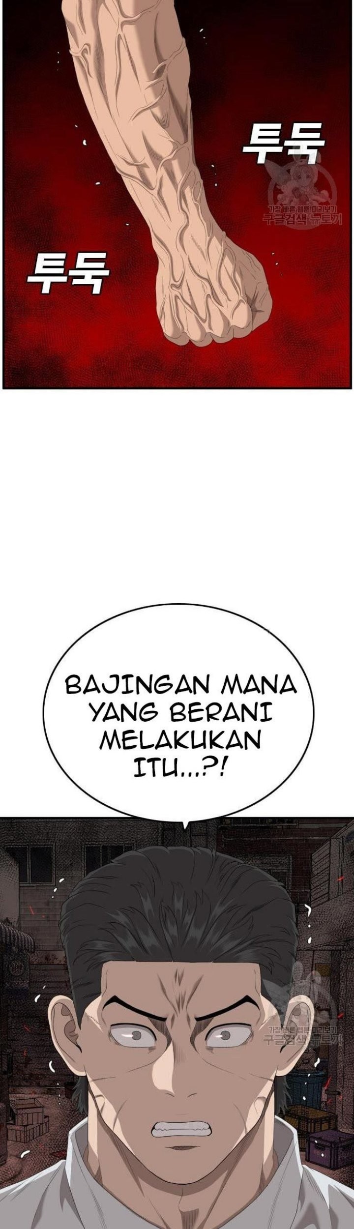A Bad Person Chapter 153 Gambar 37