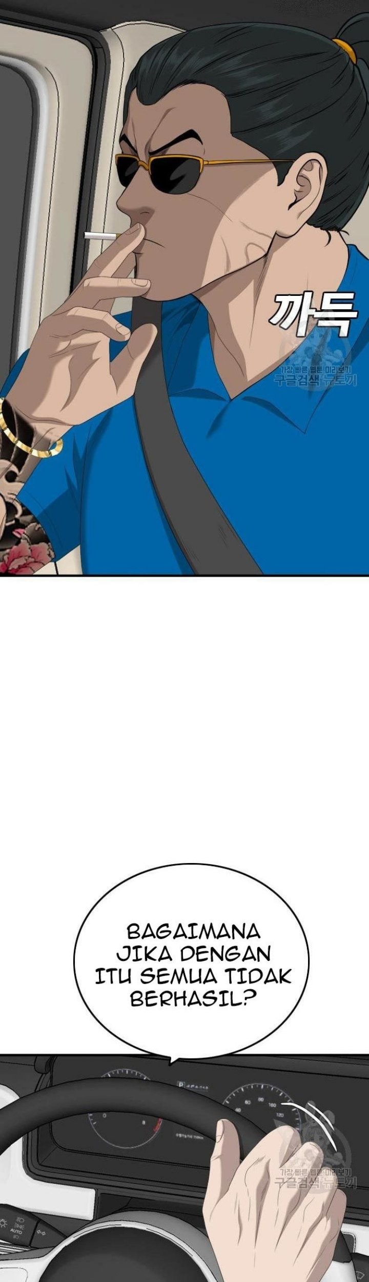 A Bad Person Chapter 153 Gambar 25