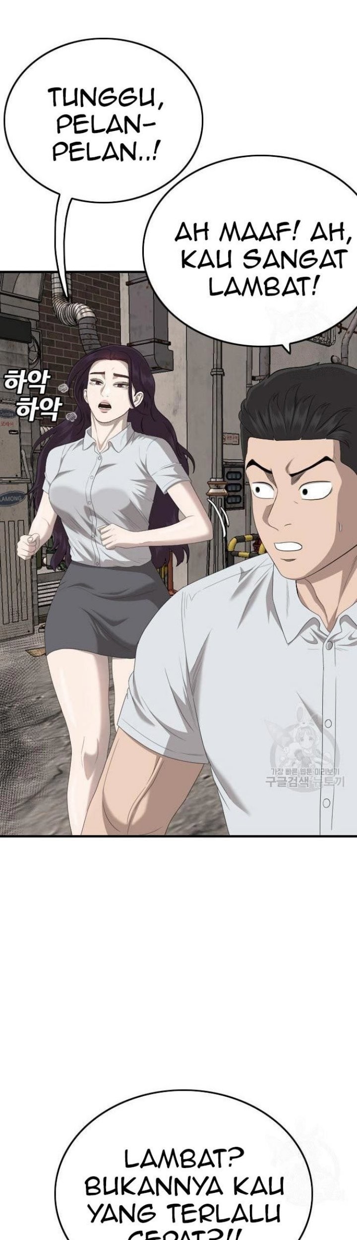 A Bad Person Chapter 153 Gambar 29