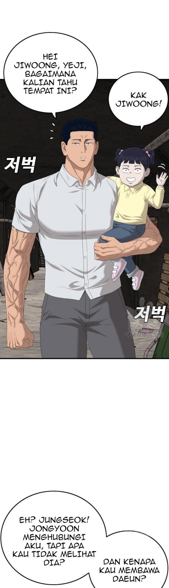 A Bad Person Chapter 153 Gambar 32