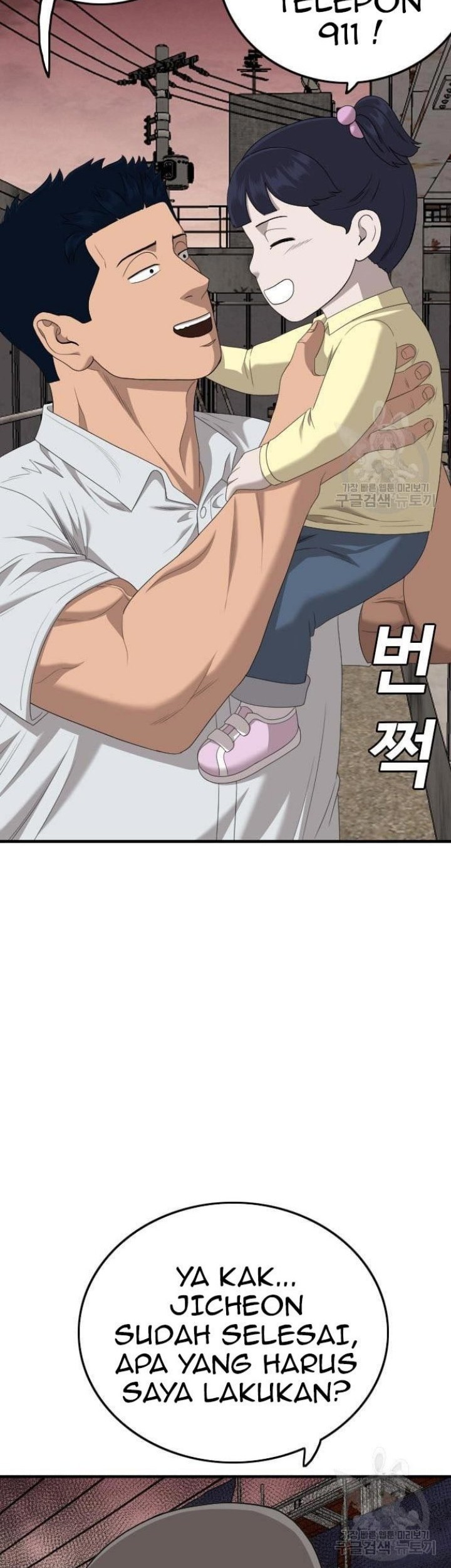 Manhwa A Bad Person Chapter 153 gambar nomor 2