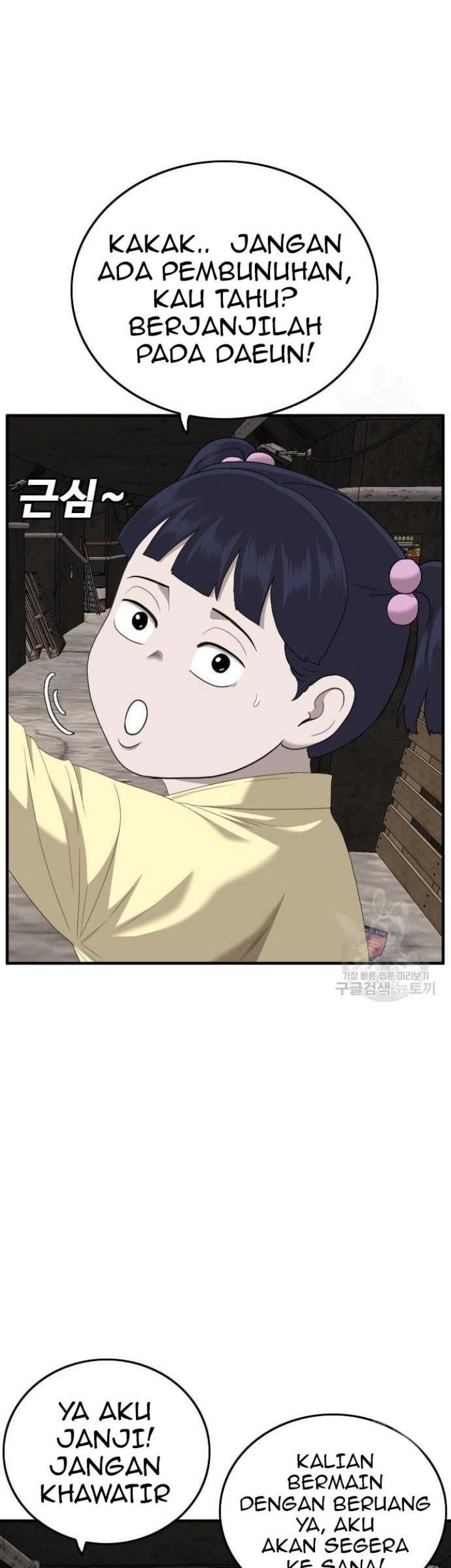 A Bad Person Chapter 153 Gambar 59