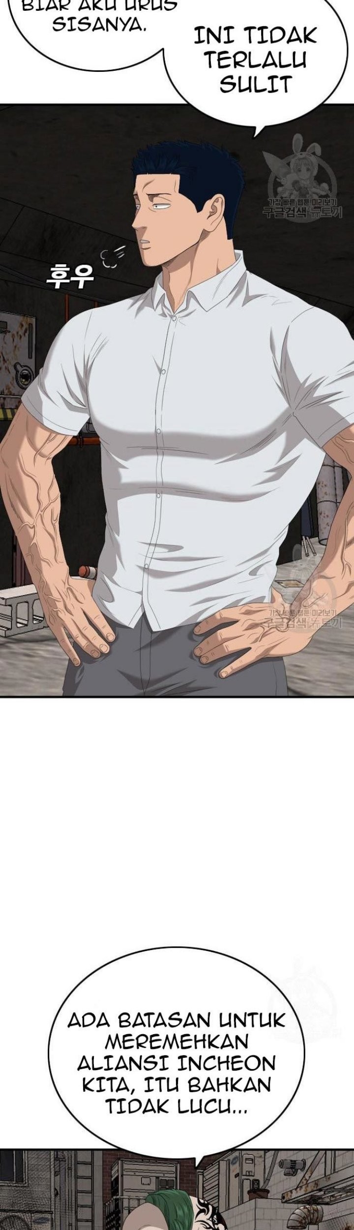 A Bad Person Chapter 153 Gambar 65