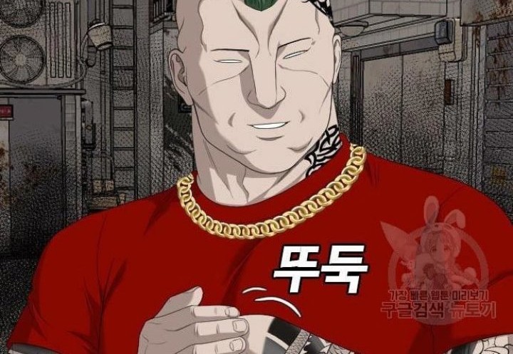 A Bad Person Chapter 153 Gambar 66