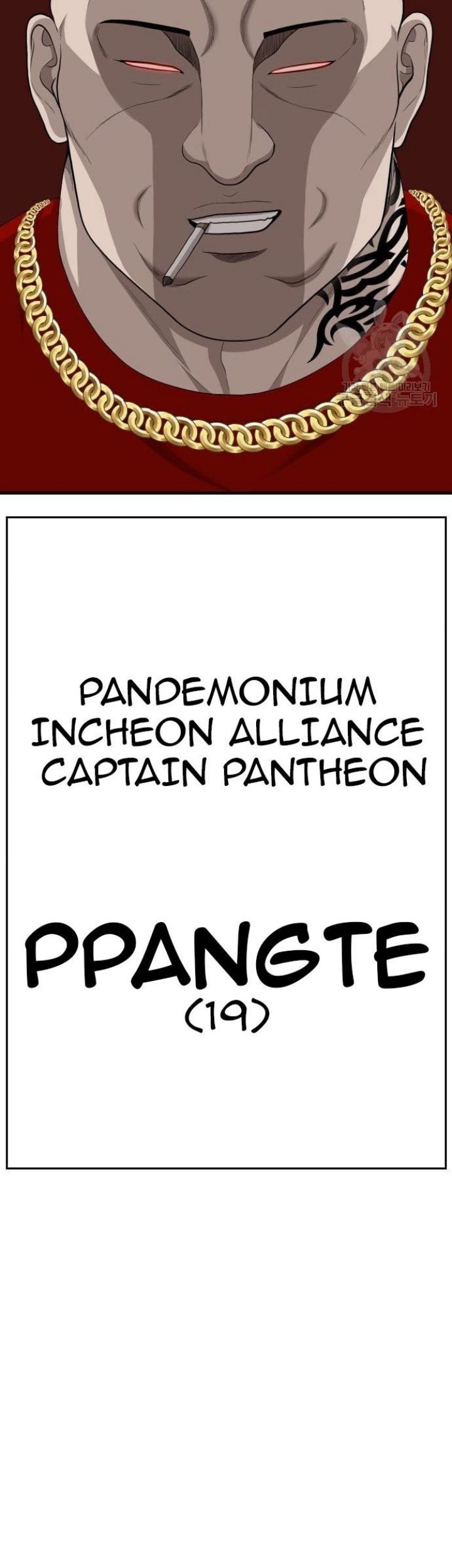 A Bad Person Chapter 153 Gambar 51