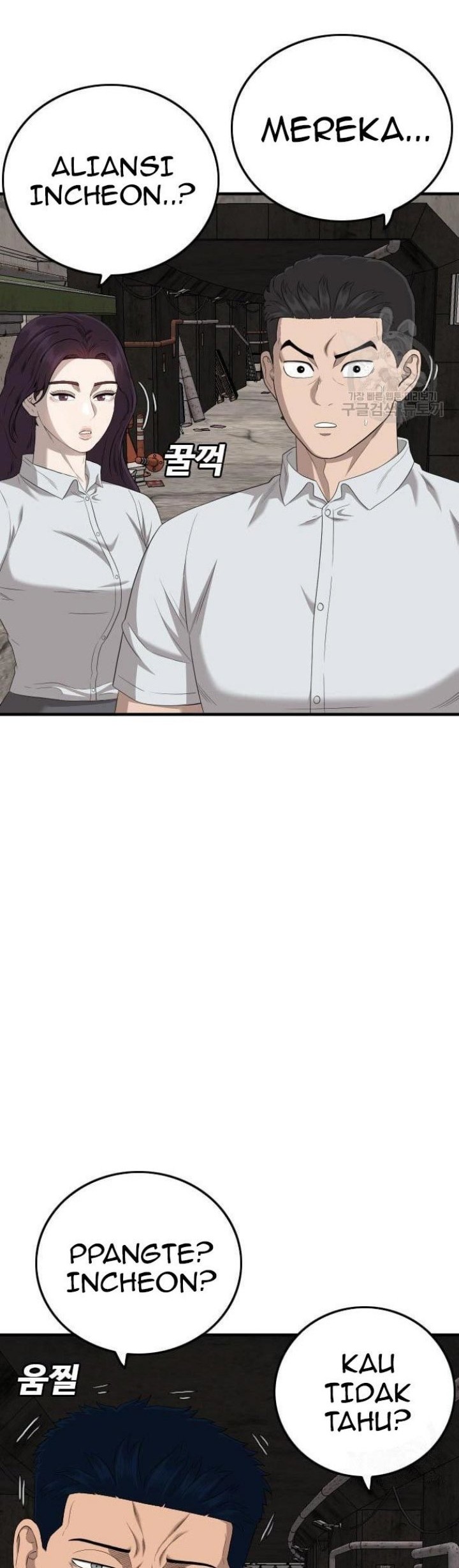 A Bad Person Chapter 153 Gambar 52